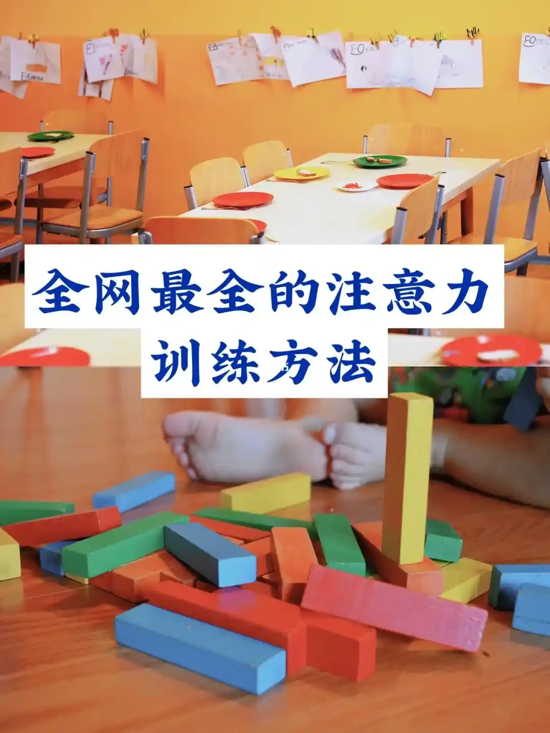 如何利用篮球训练营改进防守技巧?_2
